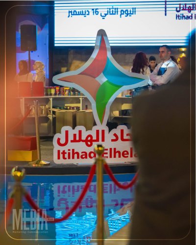 حفل كبار زبائن شركة اتحاد الهلال التجارية