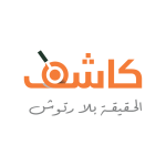 كاشف