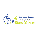 stars of hope
