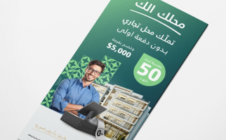 Printing services