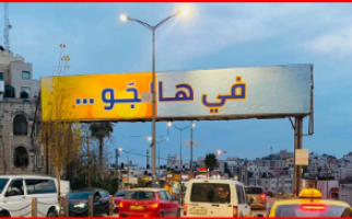 Advertising Campaigns
