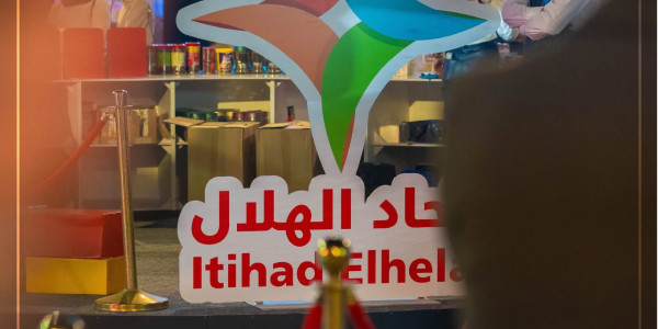 حفل كبار زبائن شركة اتحاد الهلال التجارية